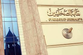 جمال عبد الرحيم يكشف مصير انتخابات نقابة الصحفيين 